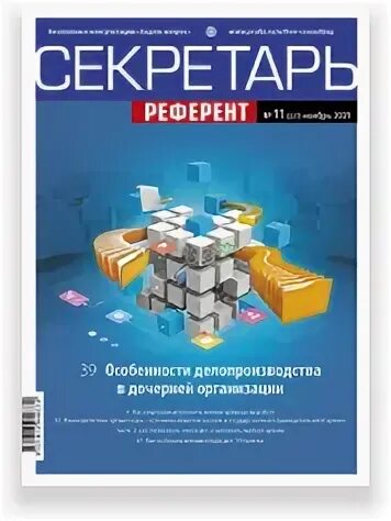 Профессиональное издательство москва