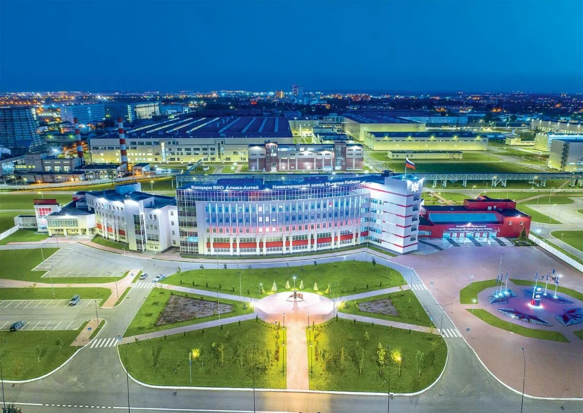 ао алмаз-антей нижний новгород. завод алмаз антей нижний новгород. ао «нижегородский завод 70-летия победы». нижегородский завод алмаз антей. завод победа нижний новгород.