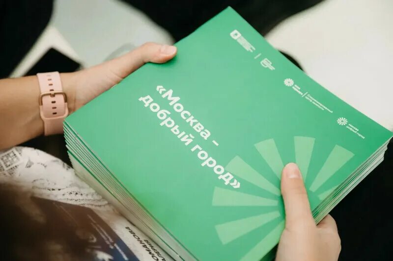 Сонко 2025. Социальные платежи это. конкурс грантов для нко 2025. иволга грантовый конкурс 2025. иволга грантовый конкурс росмолодежь 2025.