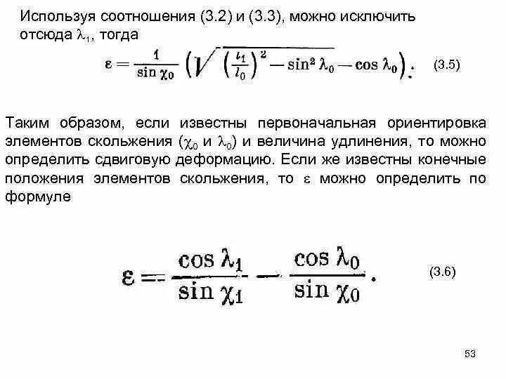 Таком же соотношении как
