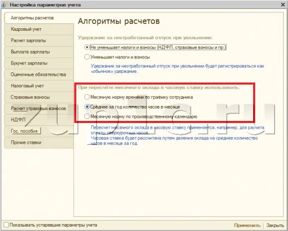 Перейти на страницу с картинкой