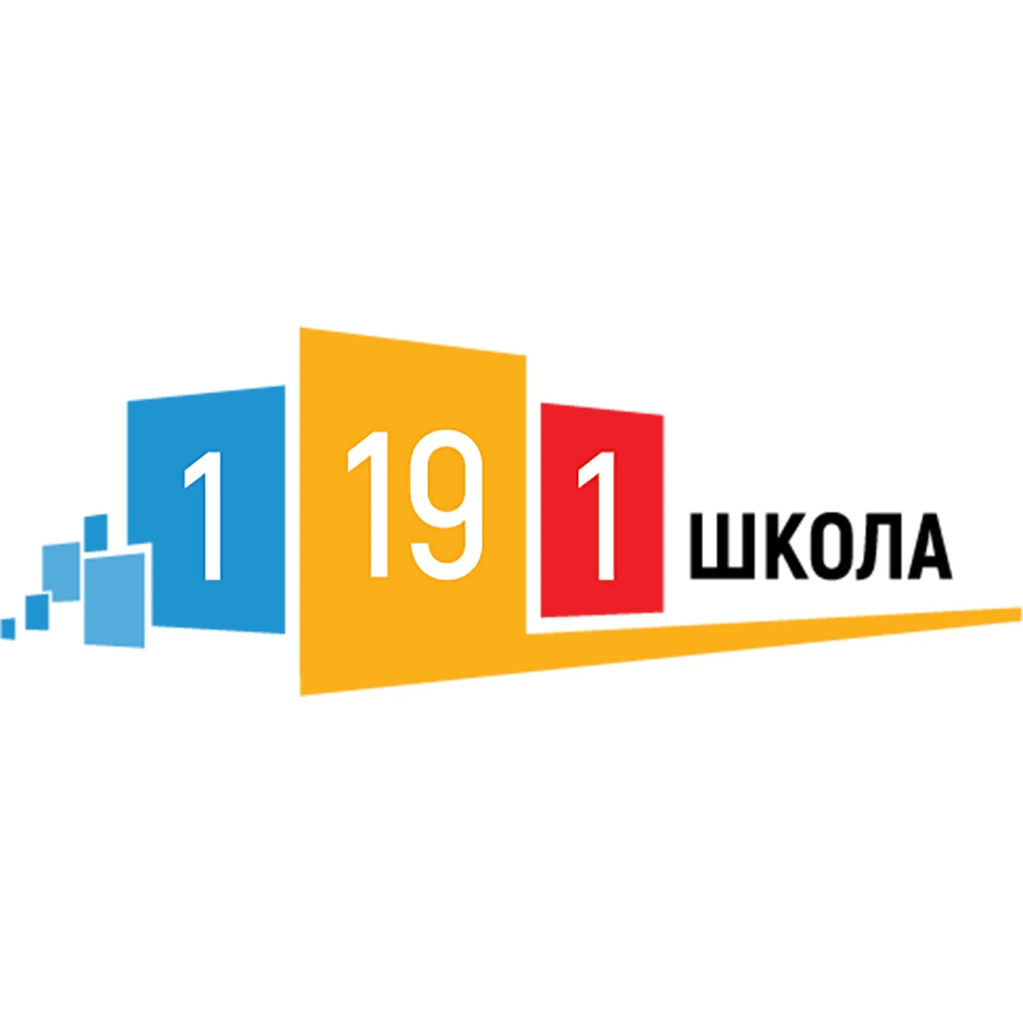 Школа 1191. Школа 1191 Митино. Школа 1191 лого. ГБОУ школа № 1191, здание № 3, Москва.