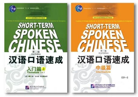 Chinese pdf