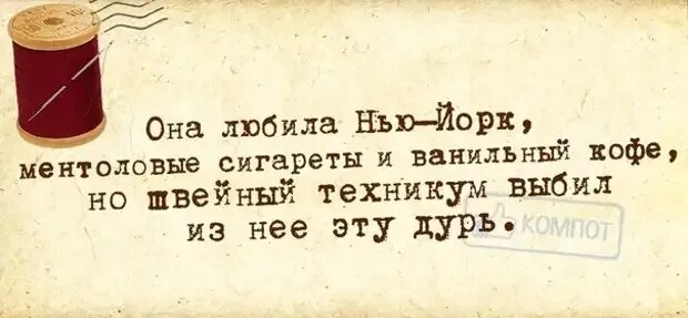 2 ее но это