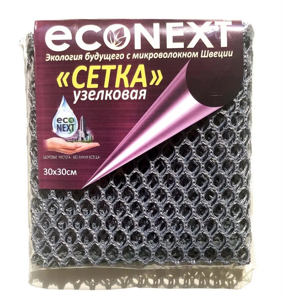 Сеточка для посуды. Сетка для посуды econext. тряпка сетка для мытья посуды. салфетка сетка для мытья посуды. узелковая сетка для посуды.
