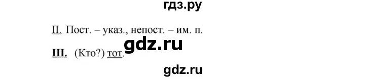 упражнения по русскому языку седьмой класс 435 упражнение. упражнение 435 по русскому языку 8 класс. упражнение 435. упражнение 435. гдз по русскому языку 6 класс 2 часть упражнение 435.