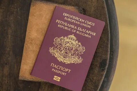 Как получить гражданство болгарии