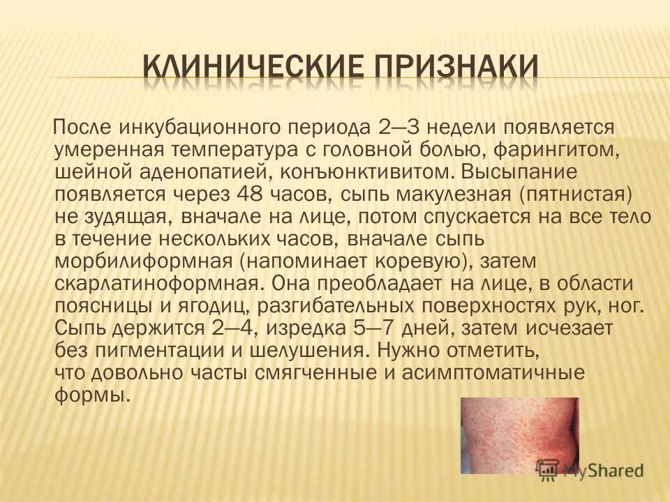 Признаки геологической смерти. Период серонегативного окна для вич. Признаки беременности в первые дни после зачатия до задержки. 1 симптомы беременности. Как проявляется ртутное отравление.