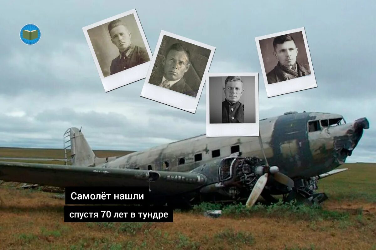 Пропавший самолет спустя 5 лет. Самолет пропал с радаров. страшный самолет в кабине. ужасный пассажирский самолет. самолетная 47.