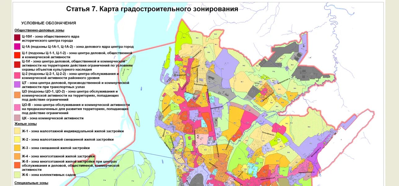 Градостроительное зонирование территории. Зонирование города Самара. Функциональные зоны Самары. Карта зонирования Самара. Правовое зонирование