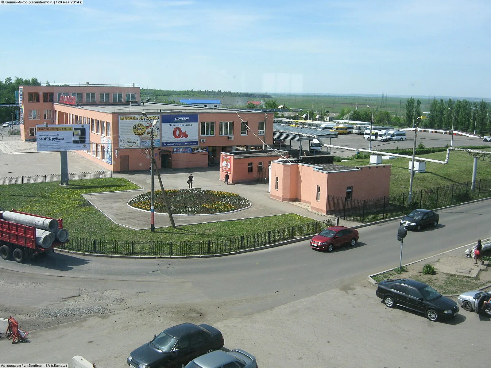 Город канаш автовокзал. Станция канаш 1. Старый автовокзал канаш. Канашский автовокзал. Автовокзал канаш номер.