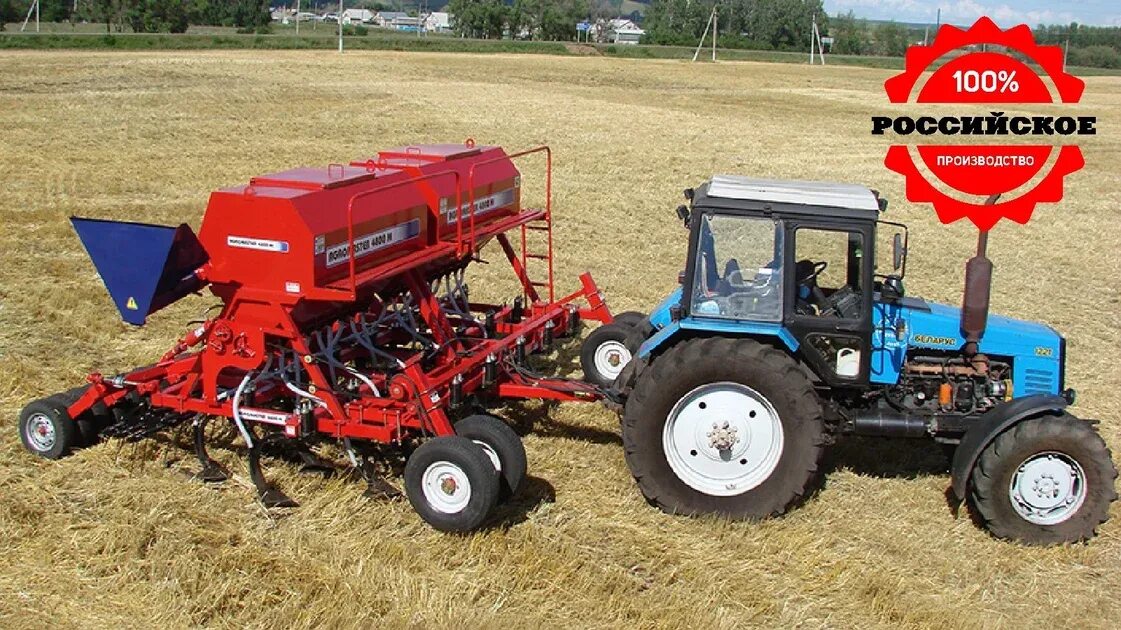 Агромастер 5400 посевной комплекс. AGRATOR 4800м. Сеялка Агромастер 4800. Сеялка Агратор 6000. Тракторные оборудование