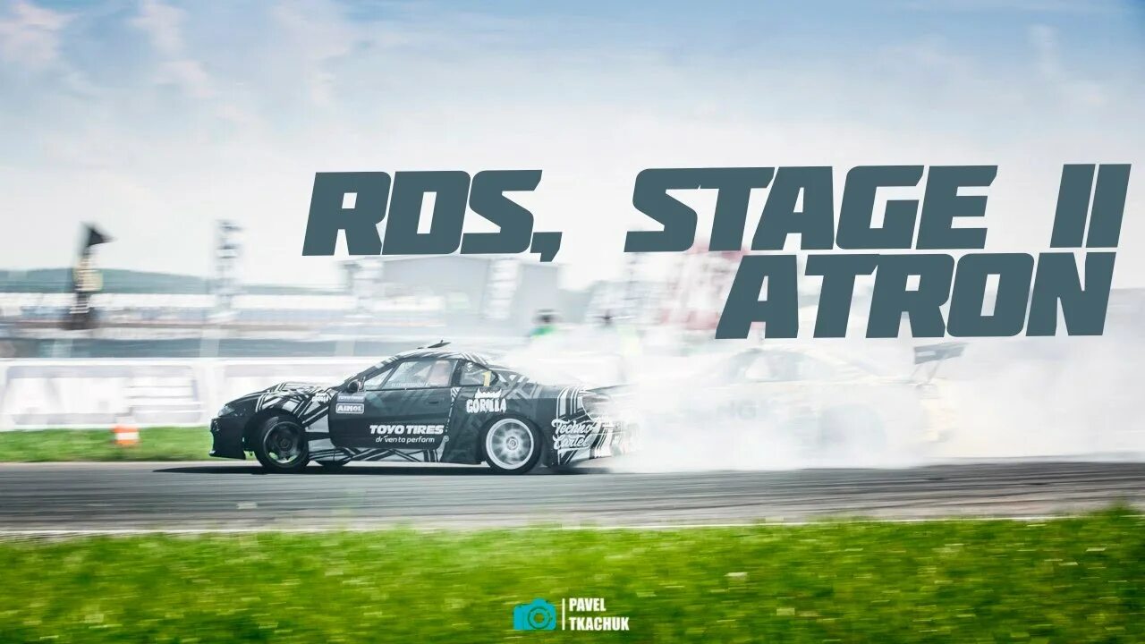 Rds 2016. Рдс 2016.