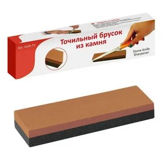 Брусок точило