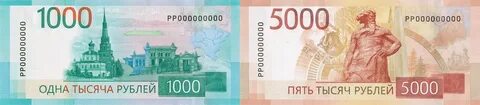 5000 рублей новая купюра фото