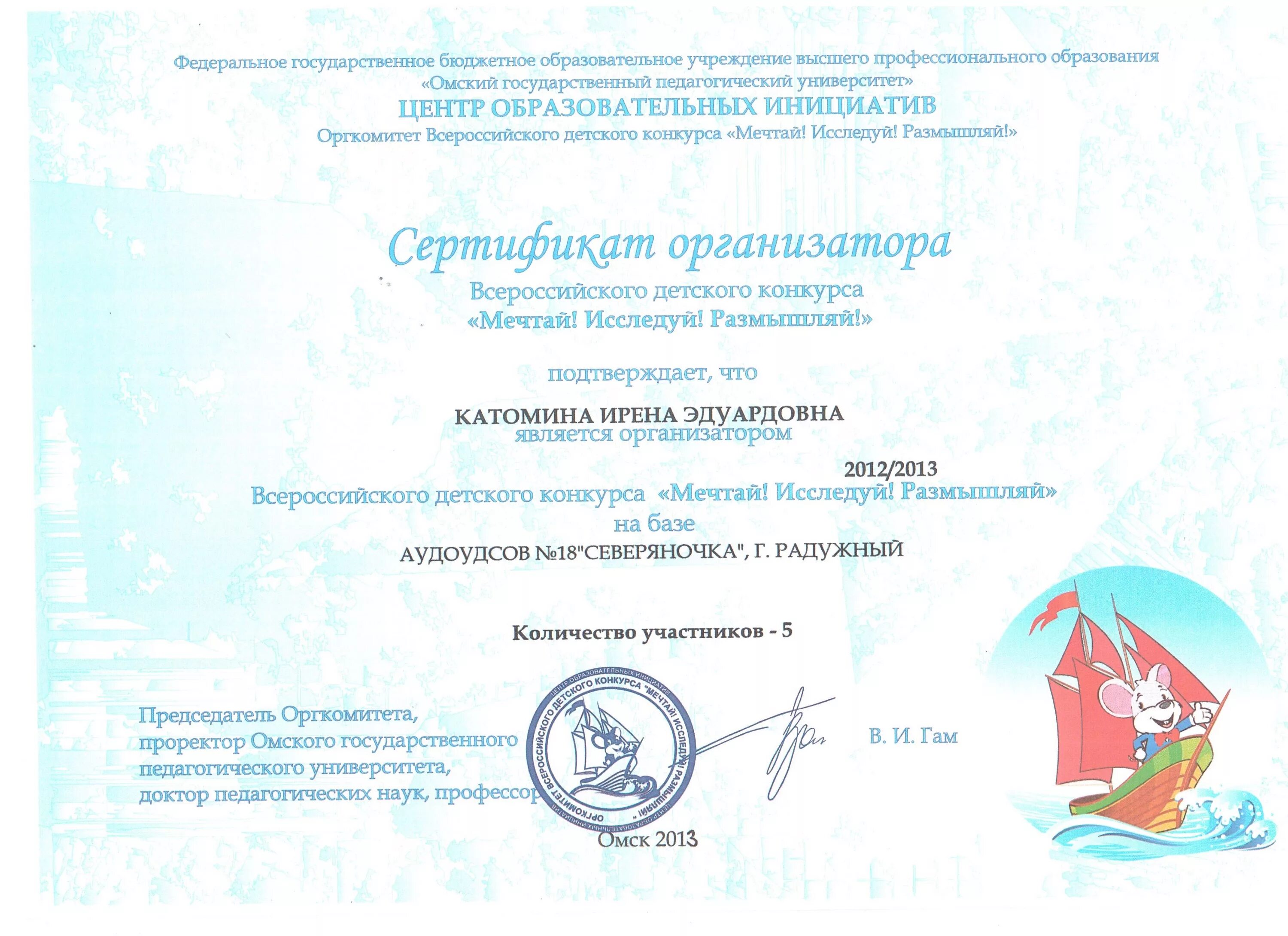 Центр образовательных инициатив конкурсы