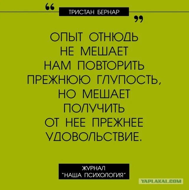 Выдумывание названий особый талант есть люди которые. Психология юмор. Шутки про психологию. Смешные цитаты психологов. Смешные цитаты про психологию.