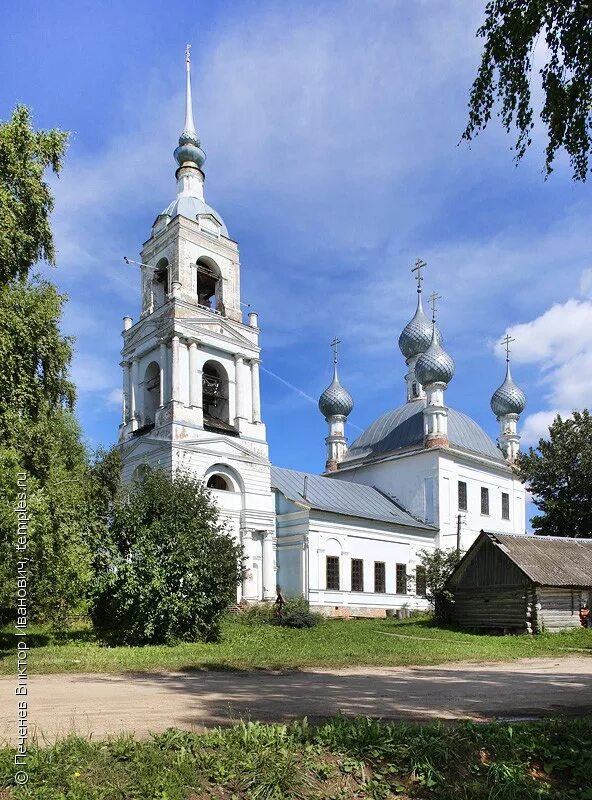 етабит давыдово