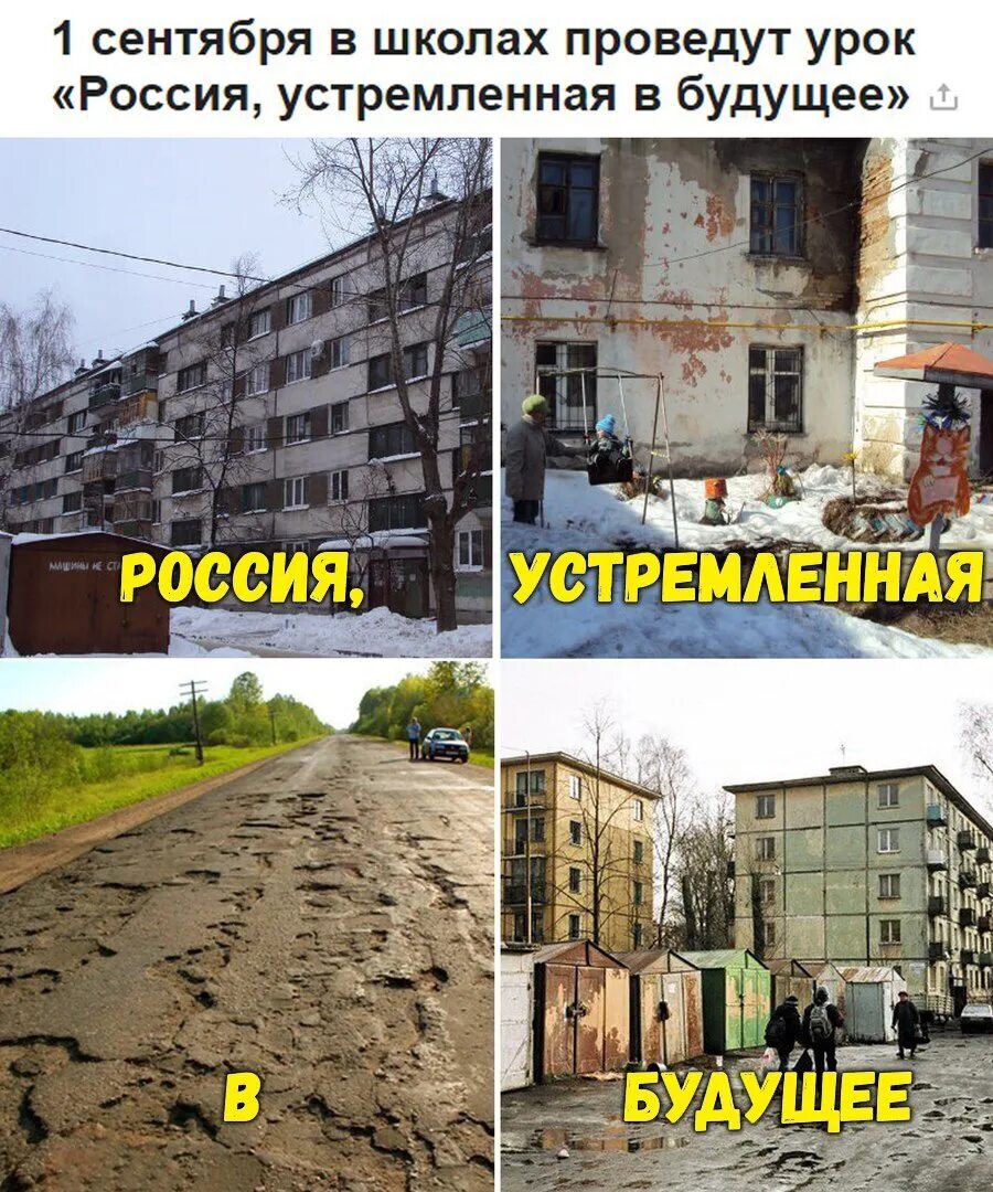 Расстались нет будущего
