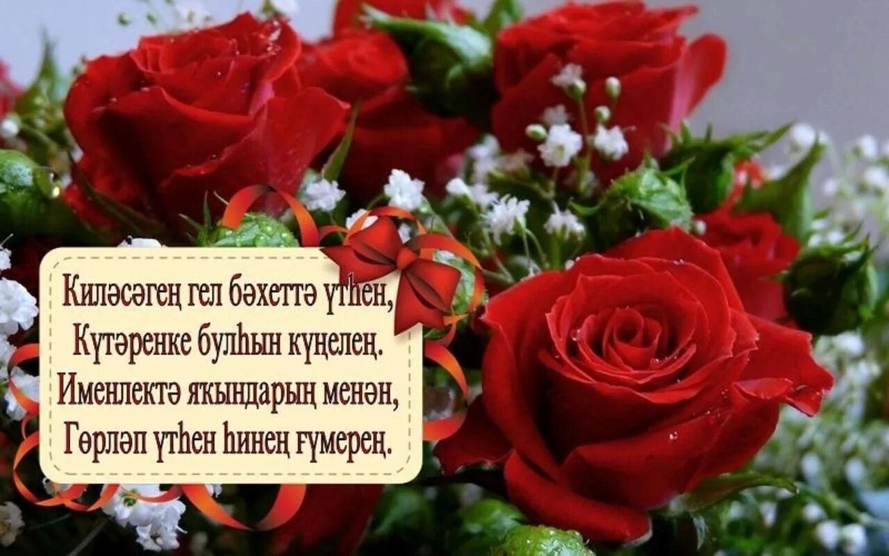 Башкортса котлаузар