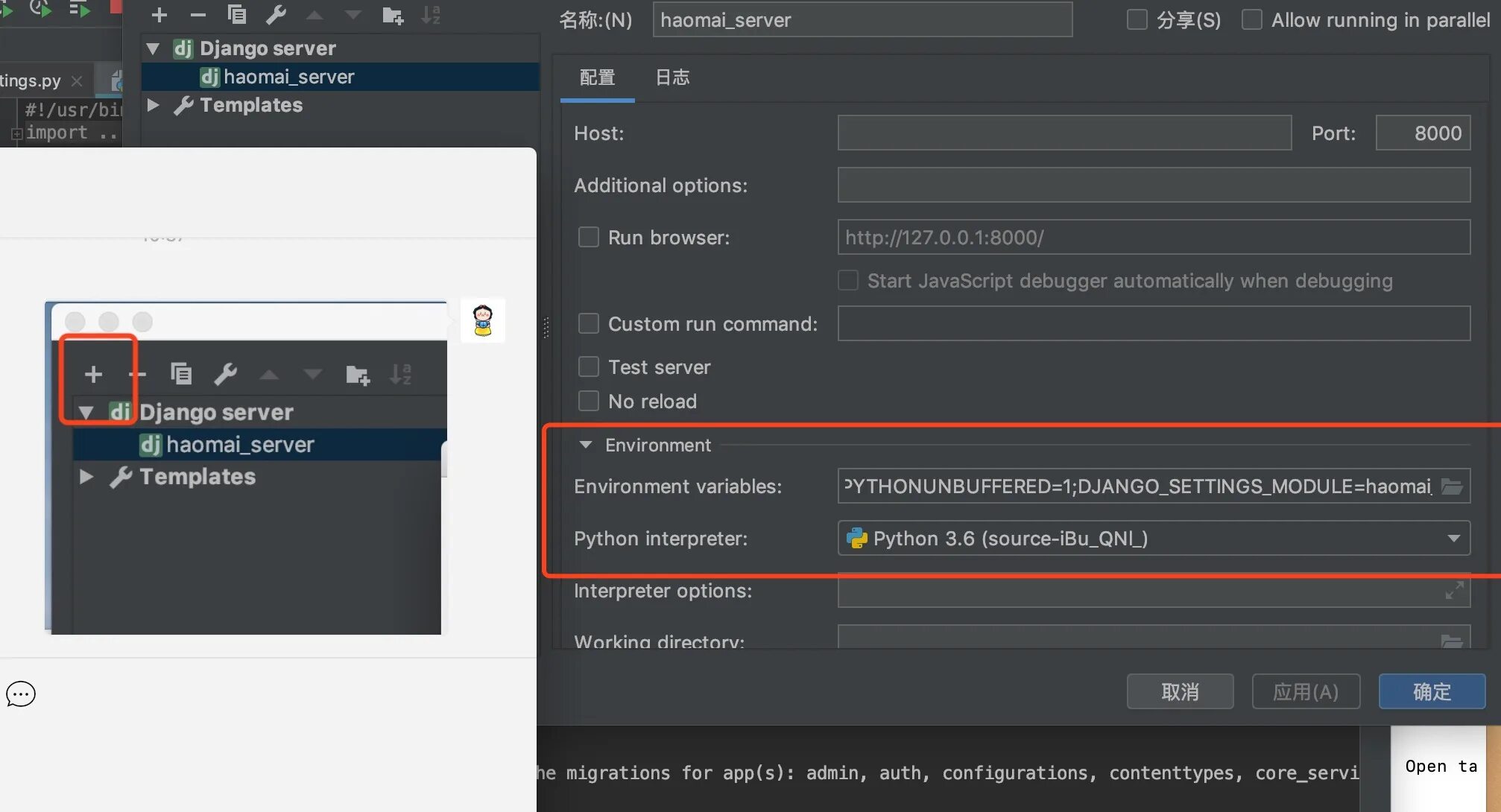 Pycharm configuration