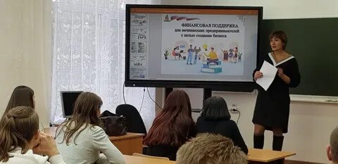 Семинар студентов тема