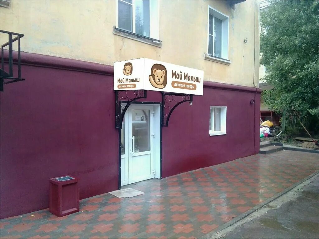 саратов пр кирова 32. проспект кирова 32 1. симферополь. проспект кирова 32 симферополь. проспект кирова 32 симферополь.