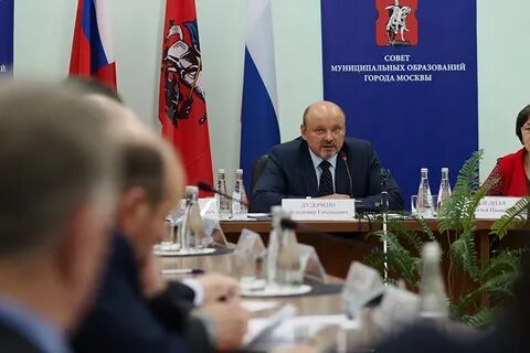 Муниципальное образование город москва