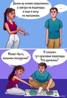 Почему у мужчин нет месячных