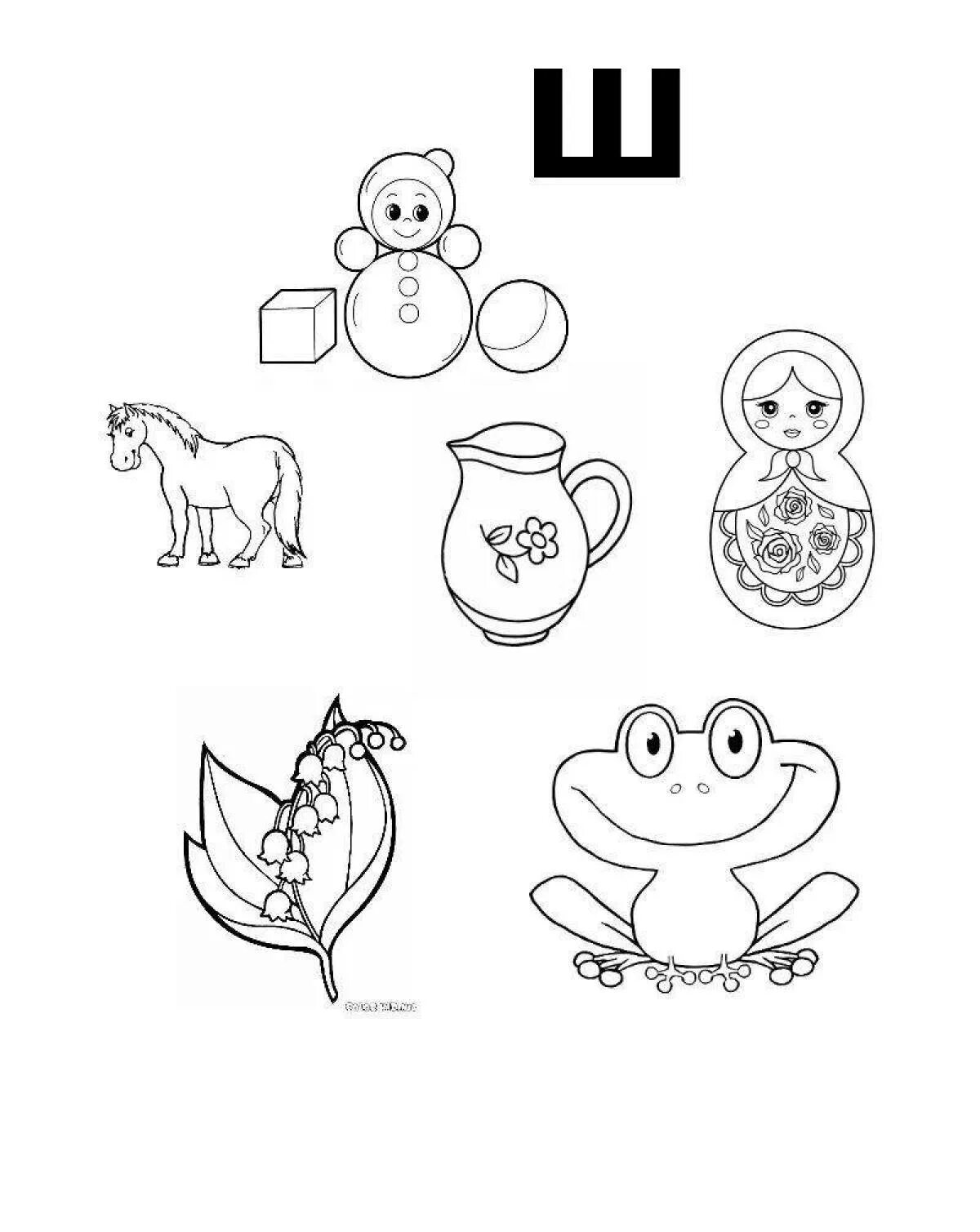 Звук с. Раскрашиваем звуки. Раскрашиваем звуки. Разукрась предметы со звуком ш. Раскрашиваем звуки.