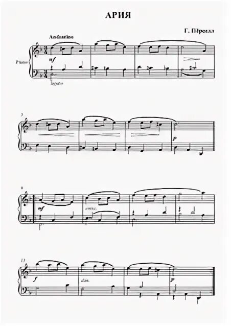 Перселл ария ре минор. Ария ре минор. Ария ре минор. Перселл ария ре минор. Ариозо баха для фортепиано ноты.