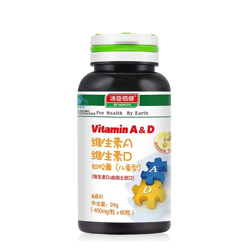 M vitamin. Витамины из Китая. Капсулы витамина b Китай. Витамин h1. Vitamin e китайский.