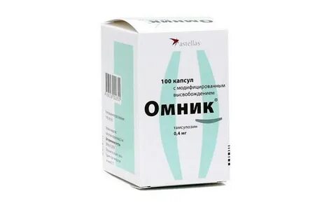Омник перерыва