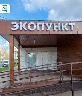 Открылись в твери