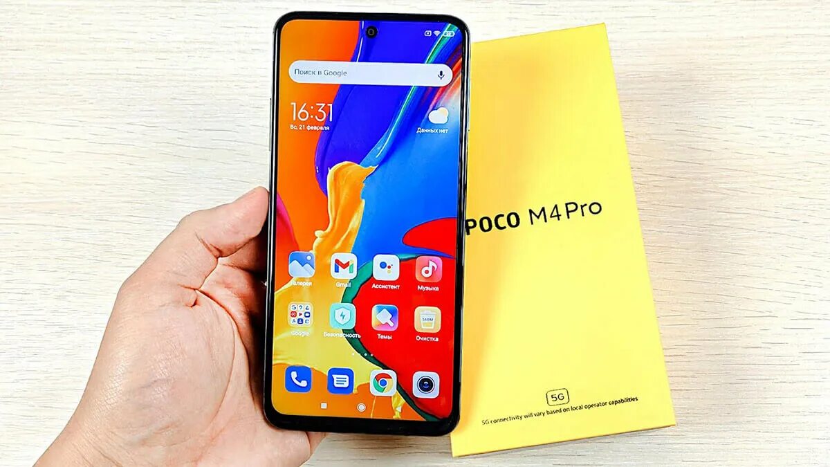 Poco x6 дата