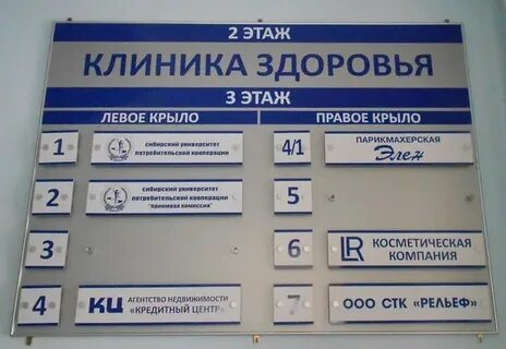 Номер комсомольской больницы