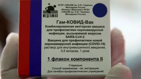 Официальное название ковида