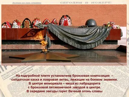 3 декабря словами