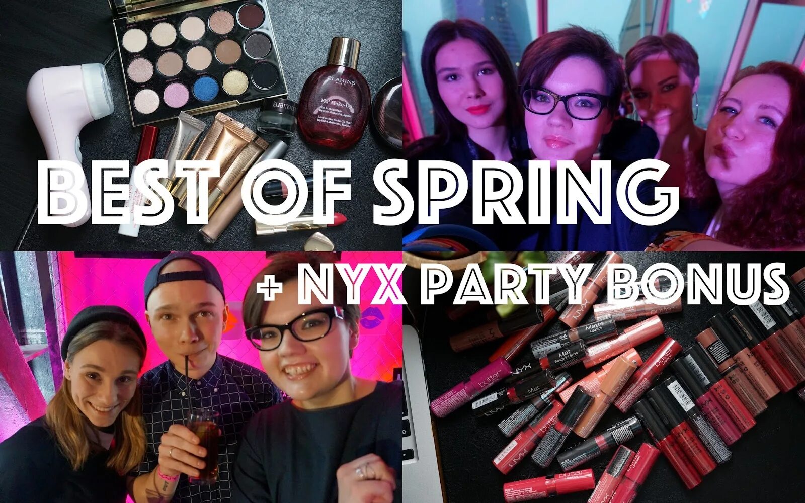 NYX реклама. Баннер NYX рекламный. NYX селфи. NYX brand покупатели. Bonus party