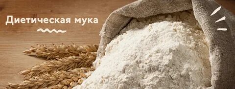 Мука ночами