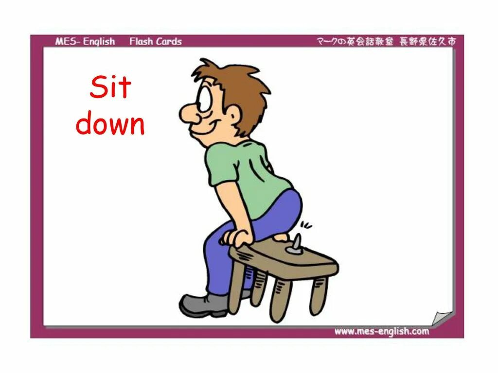 Sit between them. Сесть на английском языке. sit down. sit down английском карточки для детей. sit down рисунок для детей.
