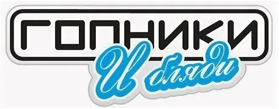 Газета дом 2. Dom2 логотип. домашний логотип. дом 2 лого. логотип два дома.