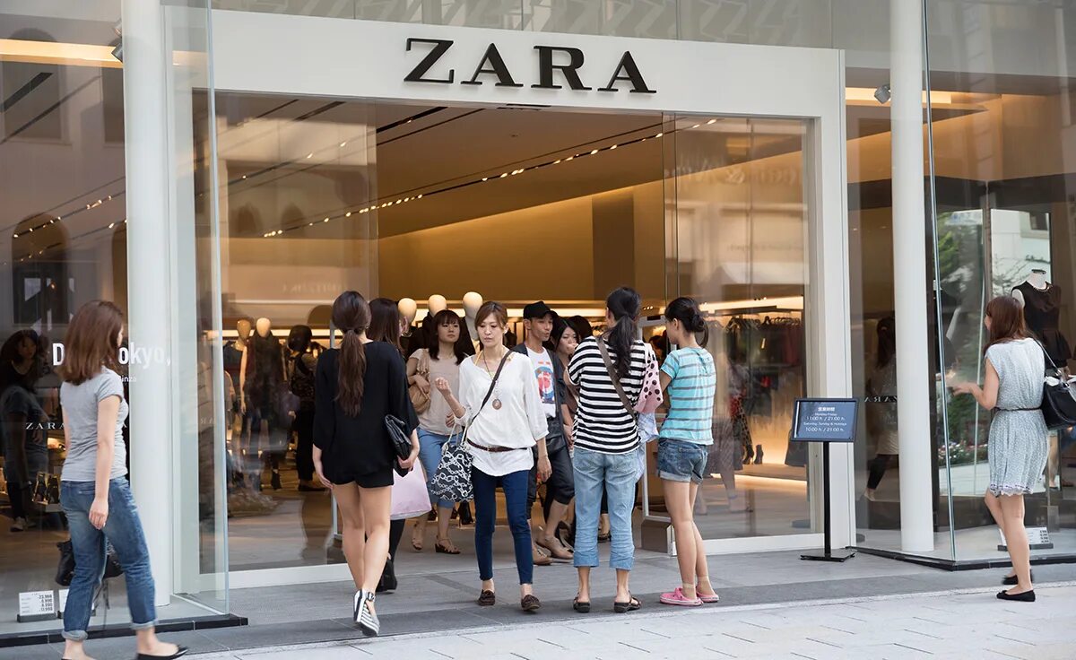 Как называется zara сейчас