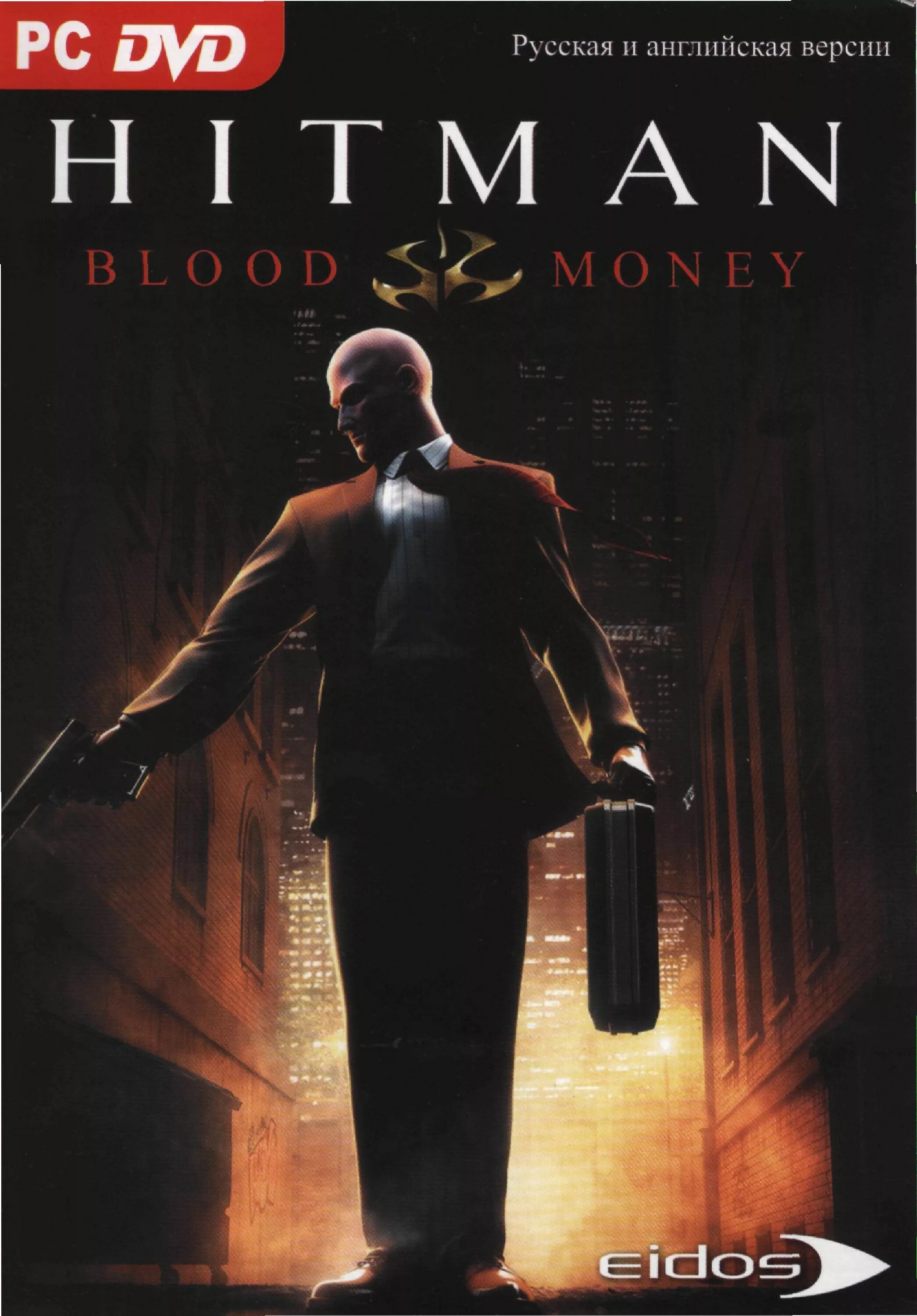 Обложка Hitman 4 Blood money. Hitman Blood money диск. Hitman 2 Blood money. Hitman Blood money Постер.