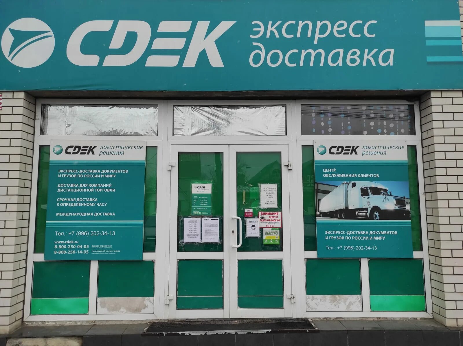 Сдэк бульвар 30 летия победы. Сдэк 40 лет победы. Пермь, улица 40-летия победы, 10а. Сдэк бульвар 30 летия победы. Трк парк хаус, волгоград, бульвар 30-летия победы, 21.