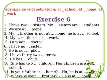 My sister do exercises