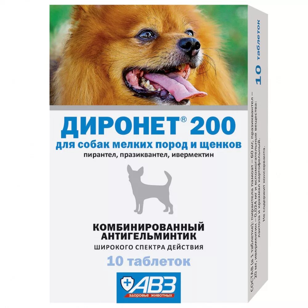 Диронет 200 для собак. Антигельминтик для собак диронет. Агроветзащита диронет 1000 таблетки для собак крупных пород. Таблетки от глистов диронет 200 для собак мелких пород. Купить диронет для собак