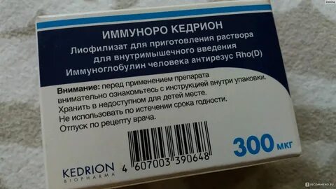 Кедрион