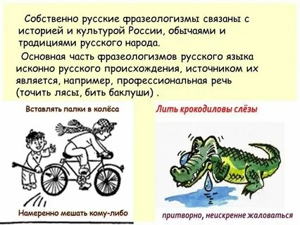 Фразеологизм к слову лимон