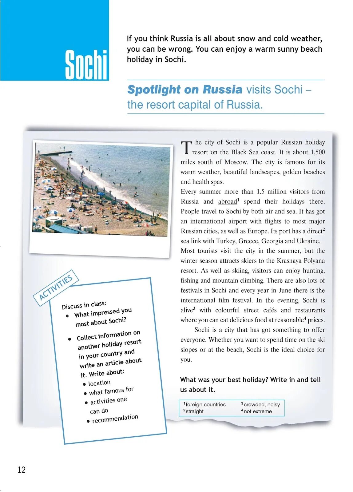 Спотлайт он раша 7 класс. Spotlight on Russia учебник. Spotlight on Russia 6 класс. Spotlight on Russia 7 класс. Английский язык 5 класс Spotlight on russiaпнрнвести.